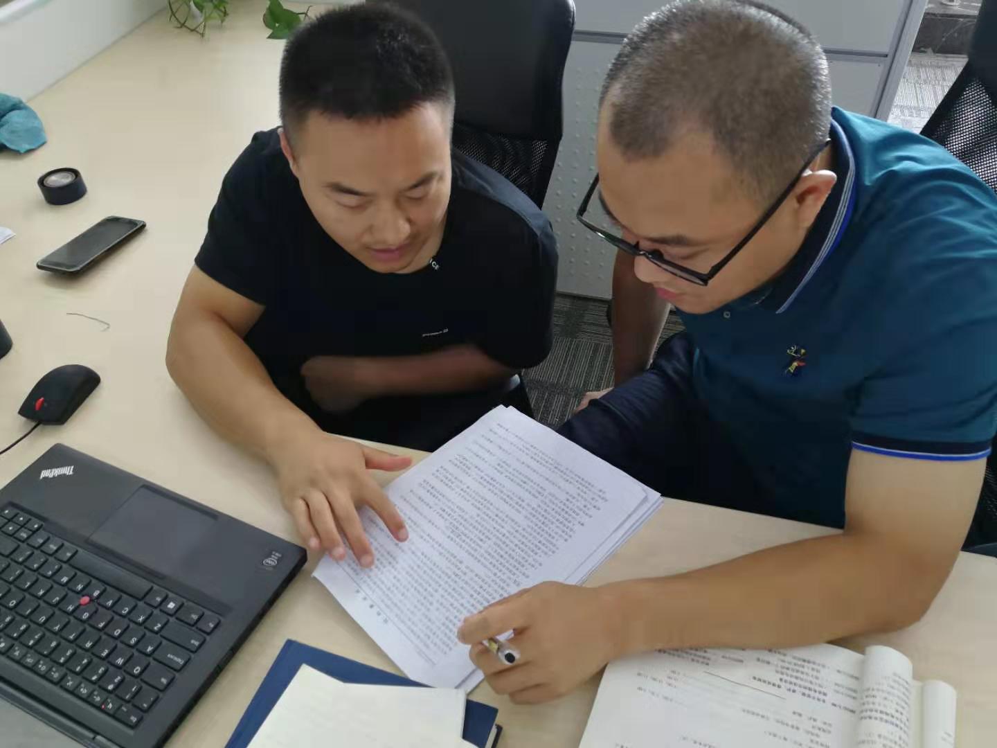 微信图片_20190902180010.jpg