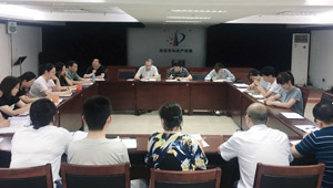 西安市知识产权保护中心党支部开展“不忘初心、牢记使命”主题教育集中学习