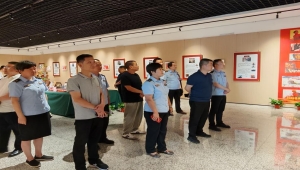 保护中心党支部开展“红色基因 精神谱系” 参观学习活动