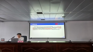 《人工智能相关发明专利申请指引》解读 专题培训成功举办
