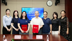 贸仲丝路中心介绍-中国（西安）知识产权保护中心