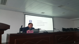 知识产权全球奖申报培训会成功举办