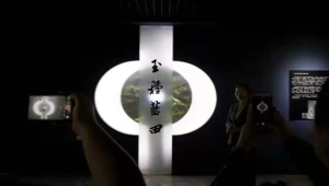 地标三秦行|看蓝田玉暖，榴籽似火