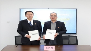 西安市公证处简介—西安市知识产权保护中心