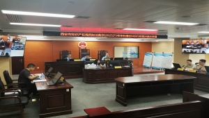 西安市知识产权保护中心首次独立审理 专利侵权纠纷行政裁决案件
