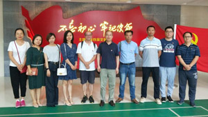 西安市知识产权保护中心组织党员参观“不忘初心、牢记使命”主题教育档案文献展