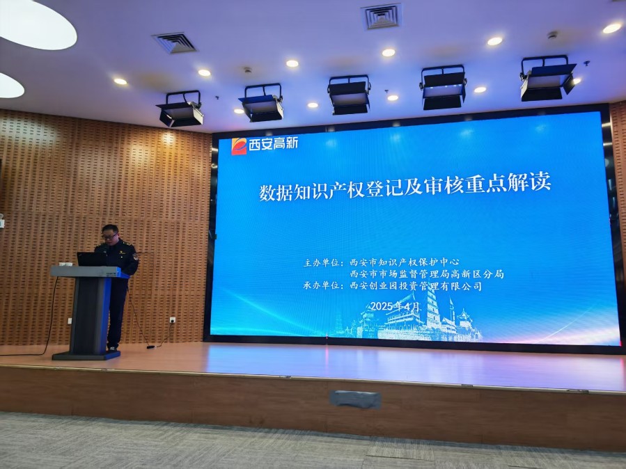 微信图片_20250412095207 微信图片_20250412095207
